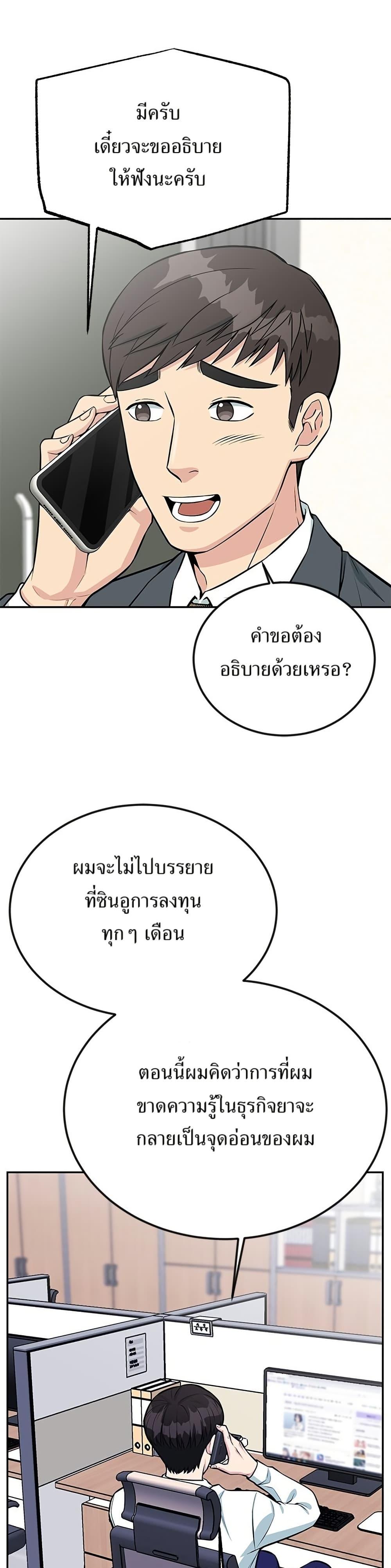 Manga-lc-com อ่านมังงะ อ่านการ์ตูน ออนไลน์ ฟรี Reincarnated as a New Employee ตอนที่ 1 2 3 4 5 6 7 8 9 10 11 12 13 14 ฟรี ไม่มีโฆษณา Manga-lc - อ่าน มังงะ อ่าน การ์ตูน ออนไลน์ อ่านมังงะ ฟรี