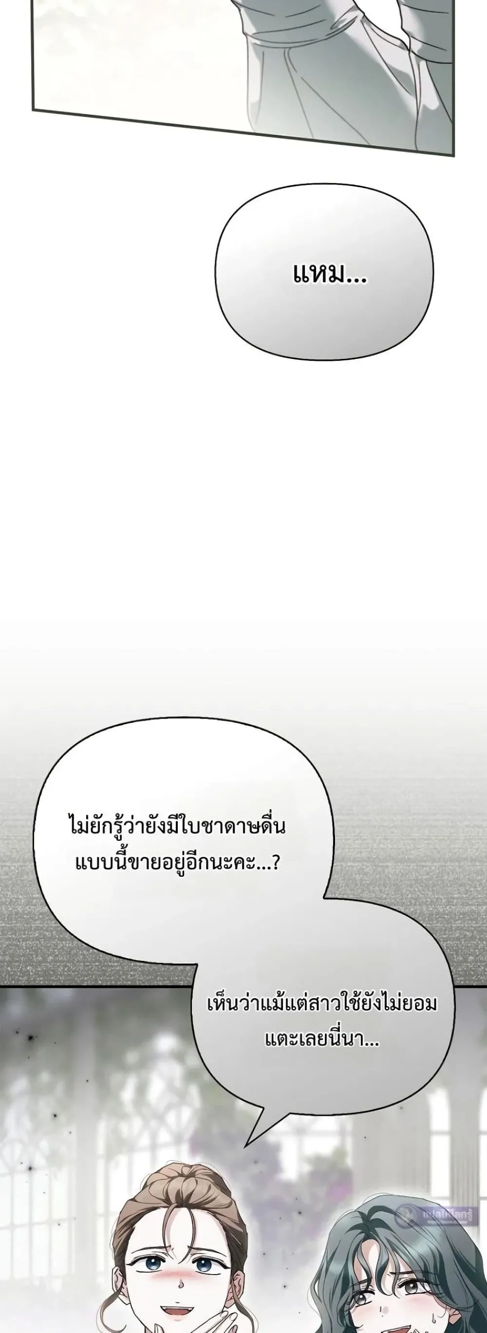 Manga-lc-com อ่านมังงะ อ่านการ์ตูน ออนไลน์ ฟรี My Husband Was Clearly a Paladin ตอนที่ 1 2 3 4 5 6 7 8 9 10 11 12 13 14 ฟรี ไม่มีโฆษณา Manga-lc - อ่าน มังงะ อ่าน การ์ตูน ออนไลน์ อ่านมังงะ ฟรี