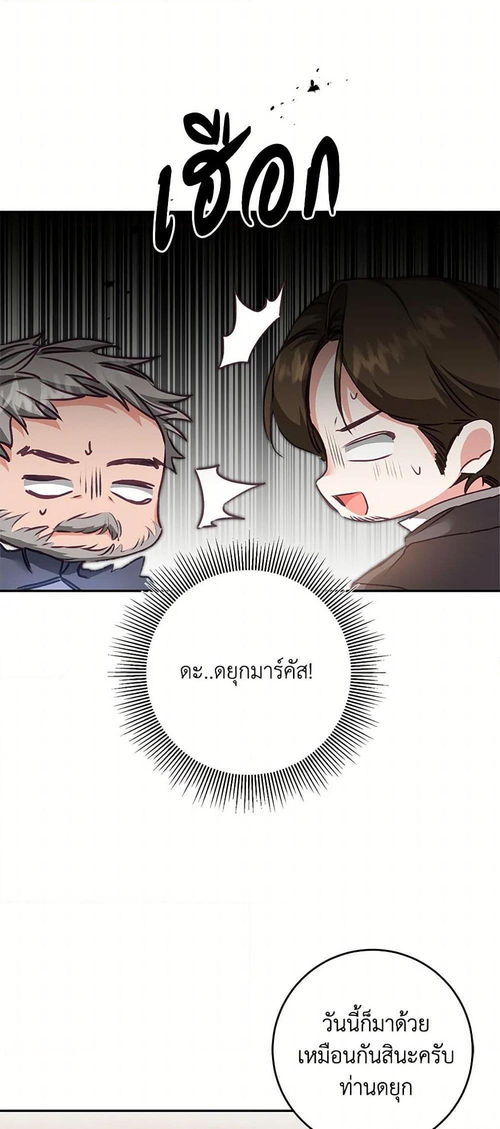 Manga-lc-com อ่านมังงะ อ่านการ์ตูน ออนไลน์ ฟรี I’ve Become the Villainous Empress of a Novel ตอนที่ 1 2 3 4 5 6 7 8 9 10 11 12 13 14 ฟรี ไม่มีโฆษณา Manga-lc - อ่าน มังงะ อ่าน การ์ตูน ออนไลน์ อ่านมังงะ ฟรี