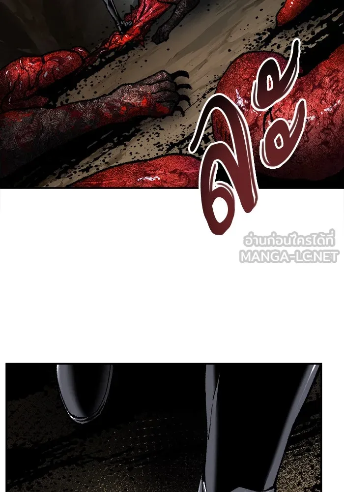 ยอดคนเลเวลทะลุ ตอนที่ 22 ไม่มีชื่อ รูปที่ 57