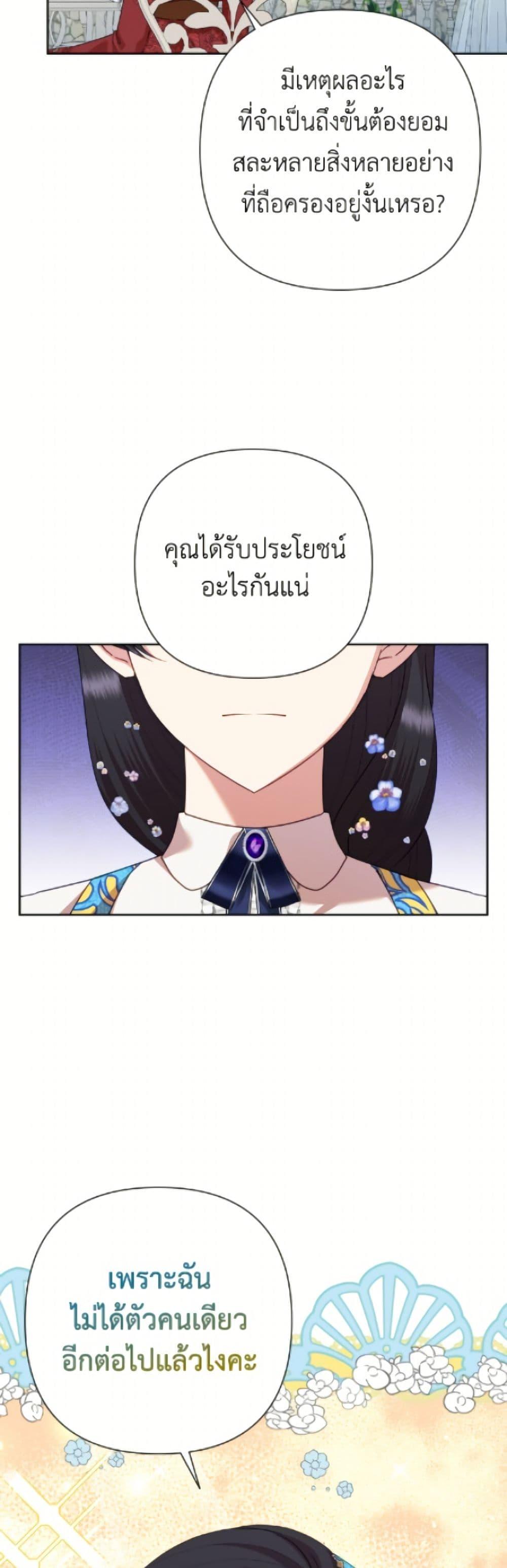 Manga-lc-com อ่านมังงะ อ่านการ์ตูน ออนไลน์ ฟรี Today the Villainess Has Fun Again ตอนที่ 1 2 3 4 5 6 7 8 9 10 11 12 13 14 ฟรี ไม่มีโฆษณา Manga-lc - อ่าน มังงะ อ่าน การ์ตูน ออนไลน์ อ่านมังงะ ฟรี