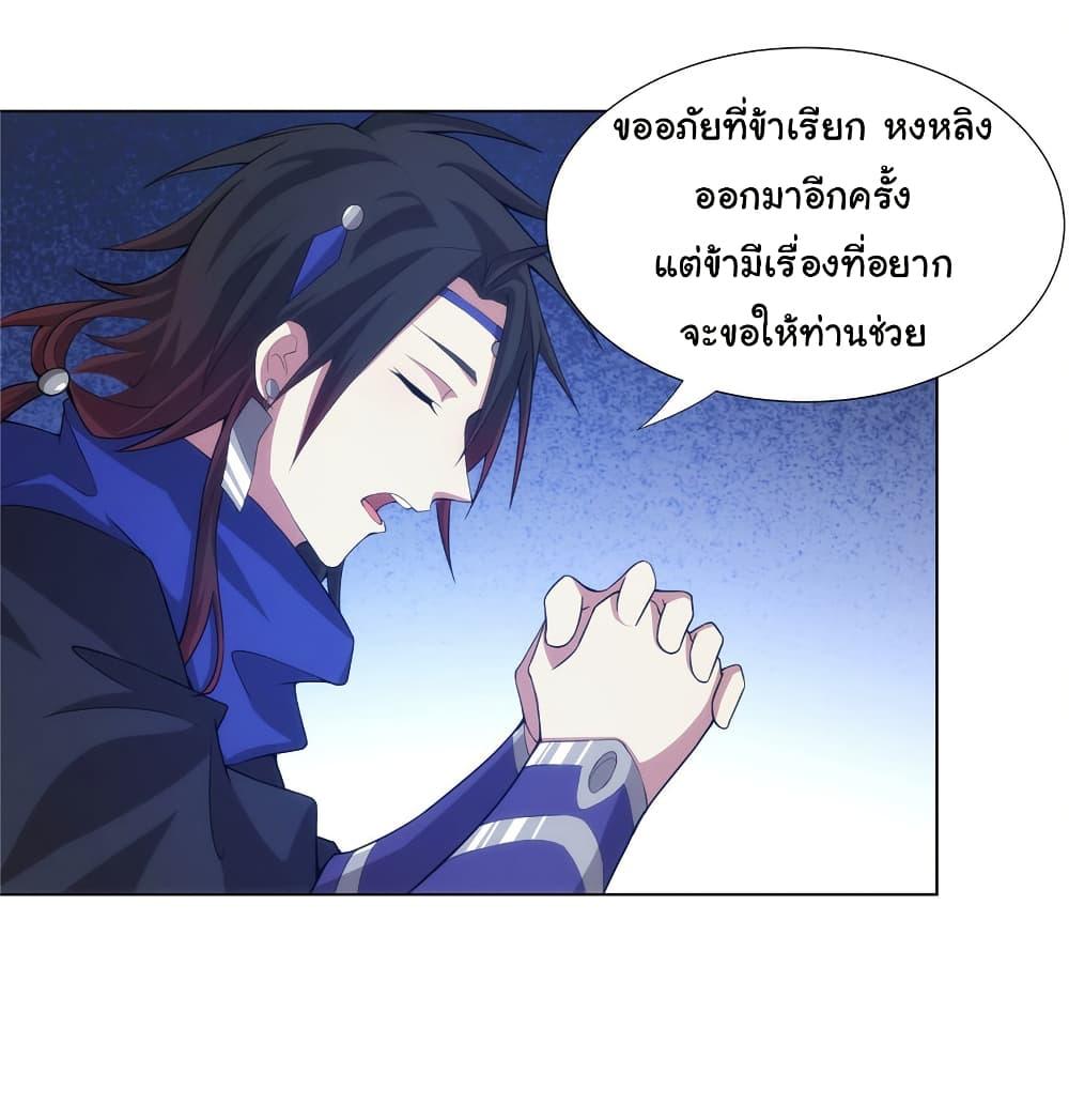 Manga-lc-com อ่านมังงะ อ่านการ์ตูน ออนไลน์ ฟรี I Became The Buddha Emperor In The Demon Sect ตอนที่ 1 2 3 4 5 6 7 8 9 10 11 12 13 14 ฟรี ไม่มีโฆษณา Manga-lc - อ่าน มังงะ อ่าน การ์ตูน ออนไลน์ อ่านมังงะ ฟรี