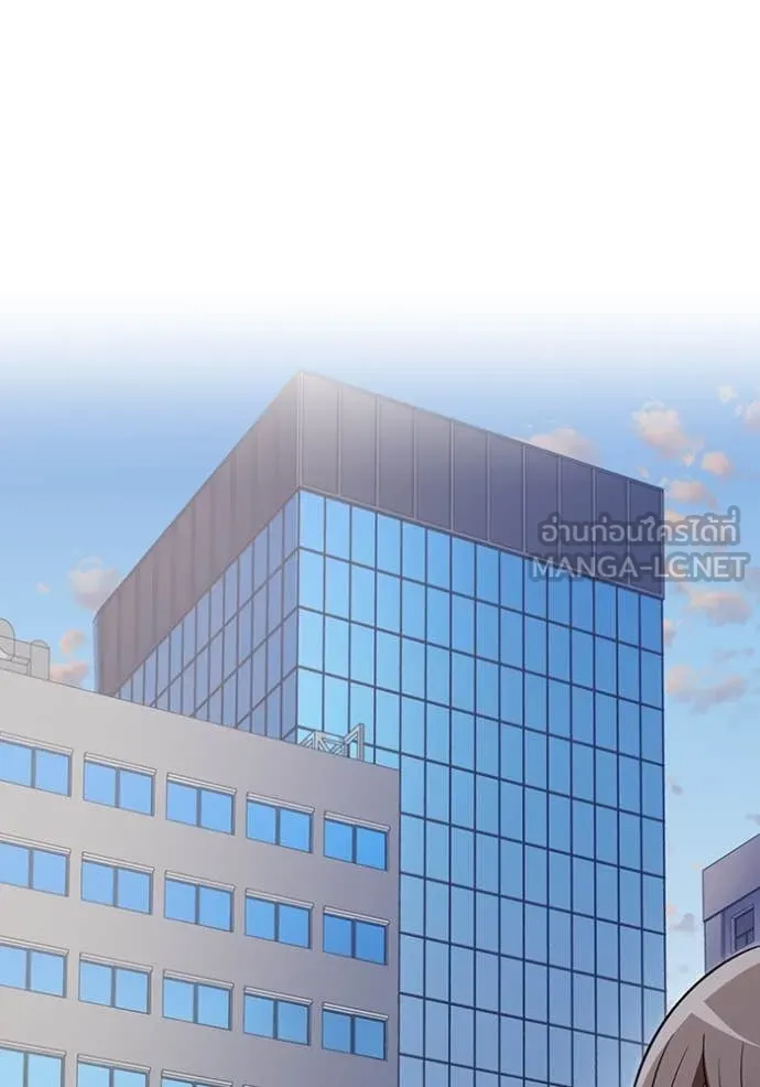 เพลเยอร์เลือดเทวะ ตอนที่ 70 รูปที่ 81