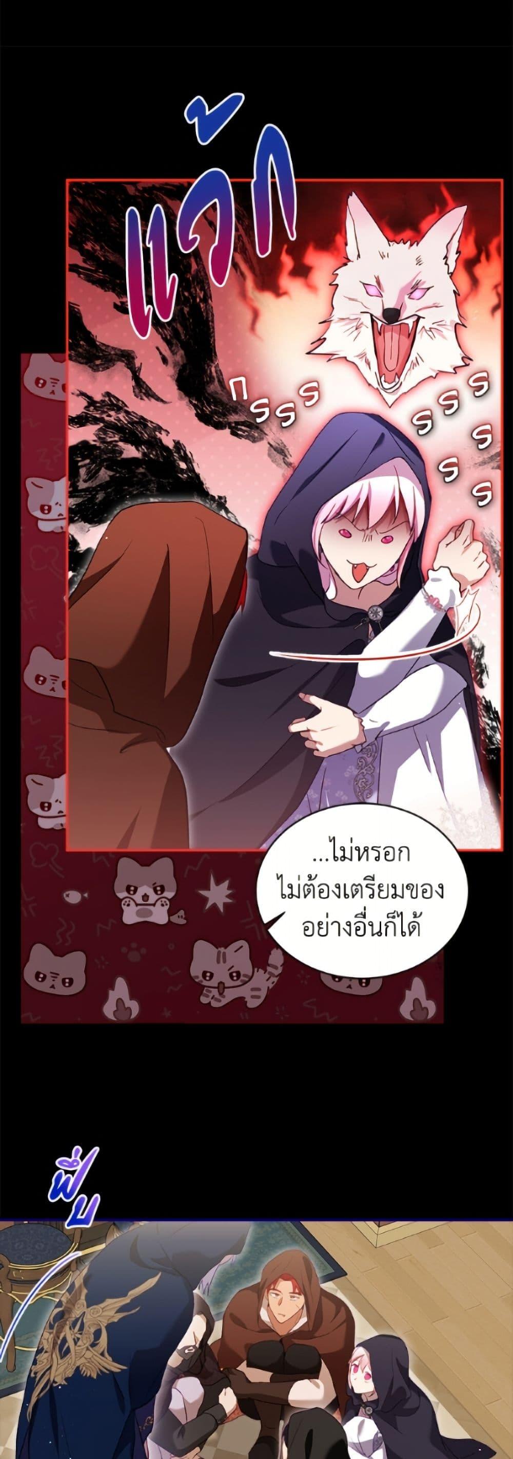Manga-lc-com อ่านมังงะ อ่านการ์ตูน ออนไลน์ ฟรี I Was Reincarnated as a Baby Fox God ตอนที่ 1 2 3 4 5 6 7 8 9 10 11 12 13 14 ฟรี ไม่มีโฆษณา Manga-lc - อ่าน มังงะ อ่าน การ์ตูน ออนไลน์ อ่านมังงะ ฟรี