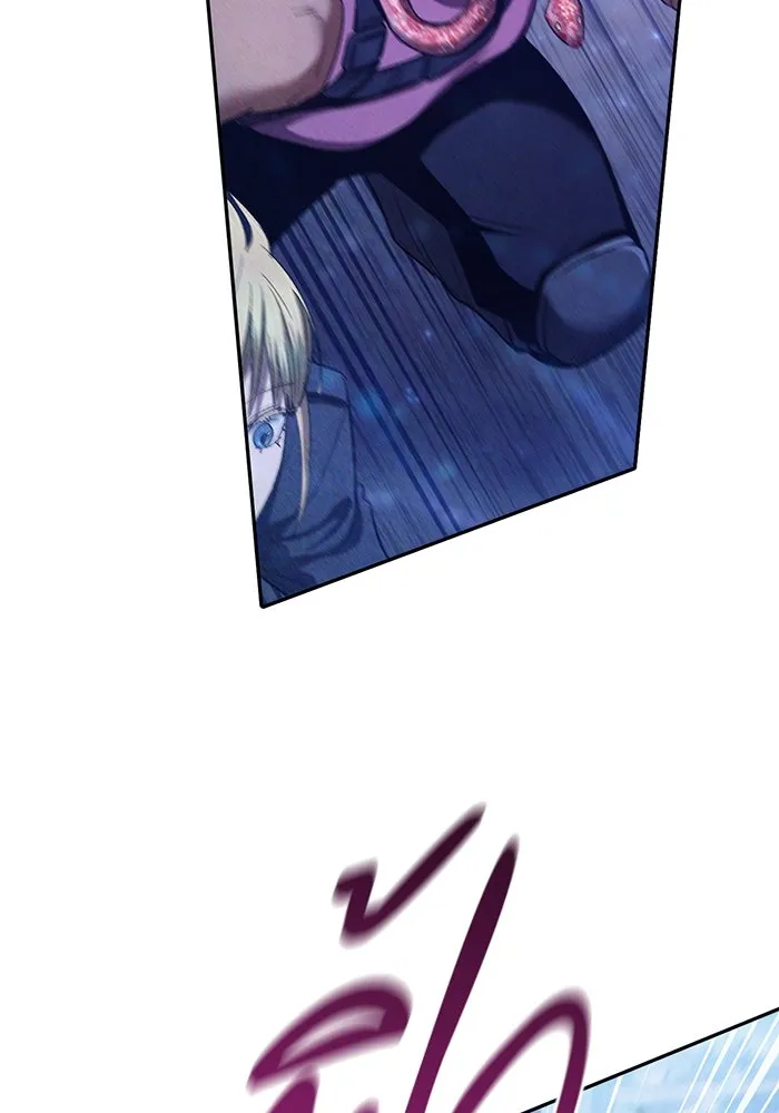 My S-Class Hunters ตอนที่ 144 หมอกสีน้ำเงิน (2) รูปที่ 71