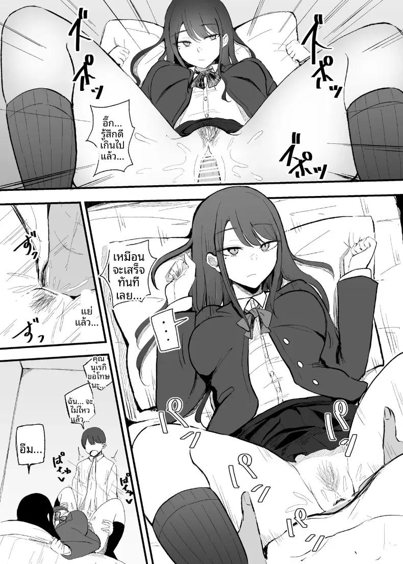 Doujin-Lc- อ่าน โดจิน มังฮวา เกาหลี ญี่ปุ่น จีน แปลไทย บริการของเธอหลังเลิกเรียน (Necro) ตอนที่ 1 2 3 4 5 6 7 8 9 10 11 12 13 14 ฟรี ไม่มีโฆษณา อ่าน โดจิน Manhwa เกาหลี ญี่ปุ่น จีน เรามีครบ คัดมาให้เน้นๆ โดจิน 18+ รับประกันความฟินโดย  Doujin Lc