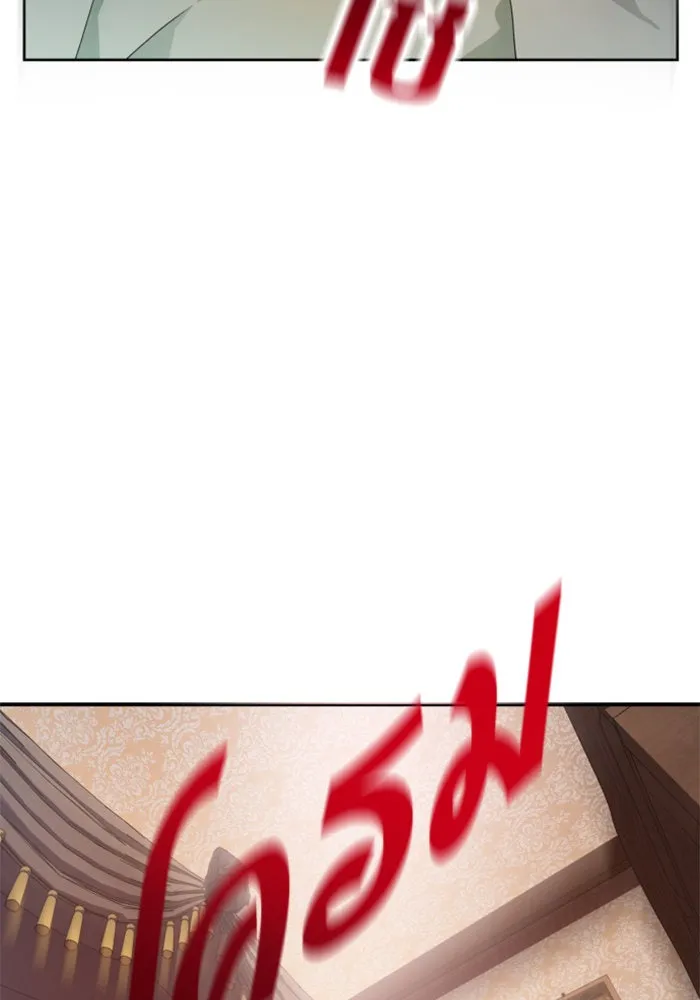 ชิงชีวิตพลิกลิขิตชะตา ตอนที่ 71. การเลือกที่เห็นแก่ผู้อื่น รูปที่ 160