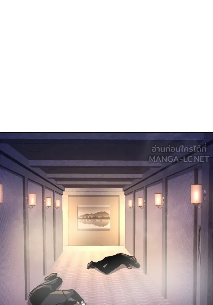 พี่ชายสายบอดี้การ์ด ตอนที่ 171 รูปที่ 90