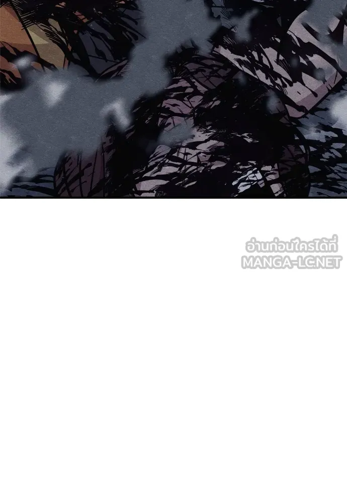 Zombie X Slasher ตอนที่ 26 รูปที่ 84