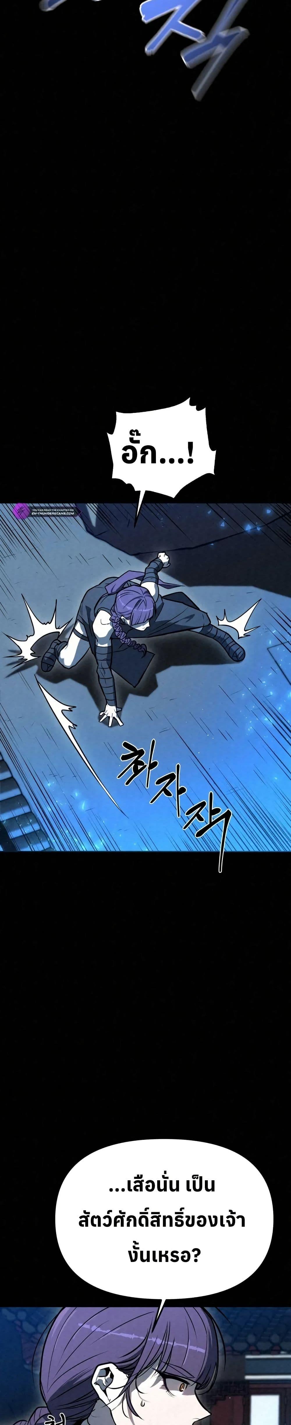 Manga-lc-com อ่านมังงะ อ่านการ์ตูน ออนไลน์ ฟรี Black Fox Sword Master of Mount Kunlun ตอนที่ 1 2 3 4 5 6 7 8 9 10 11 12 13 14 ฟรี ไม่มีโฆษณา Manga-lc - อ่าน มังงะ อ่าน การ์ตูน ออนไลน์ อ่านมังงะ ฟรี