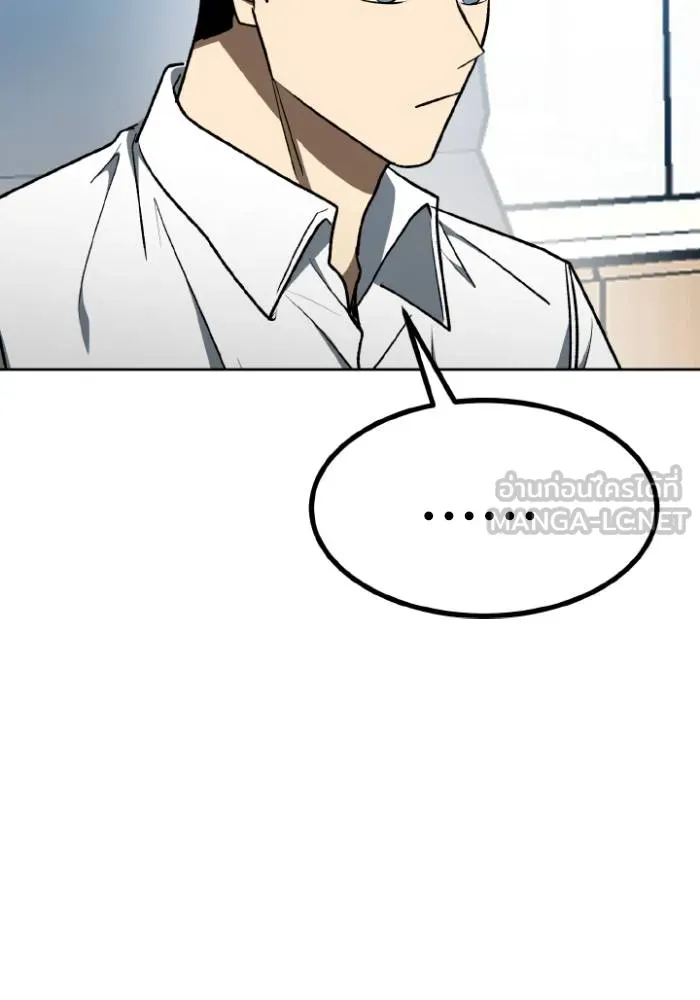 ราชาแห่งอ็อกทากอน ตอนที่ 106 รูปที่ 33