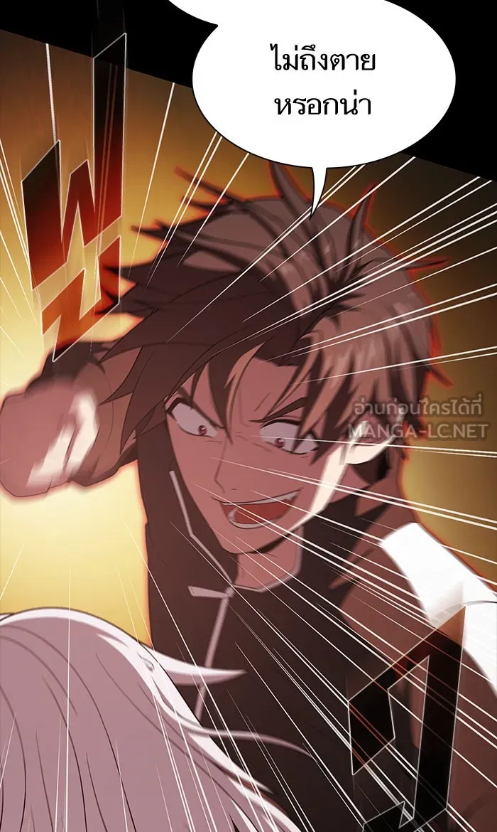 ผู้เล่นขั้นเทพแห่งหอคอยฝึกสอน ตอนที่ 99 รูปที่ 9