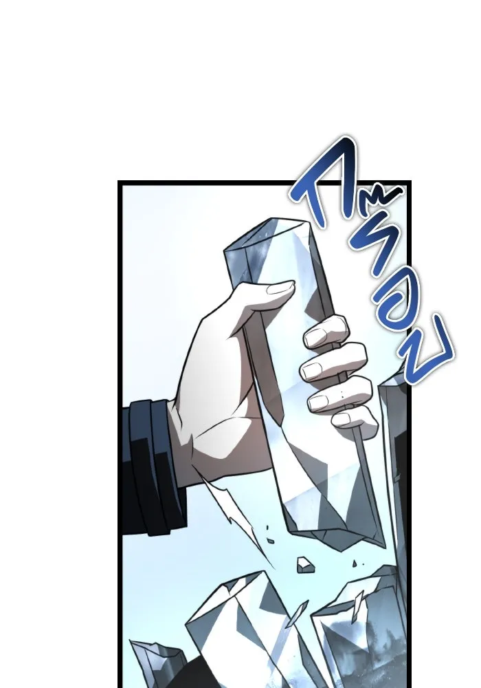 การแข่งขันของผู้เกิดใหม่ ตอนที่ 10 รูปที่ 76