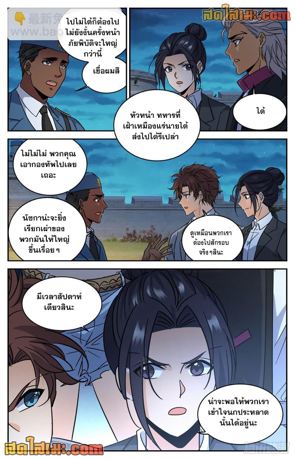 Manga-lc-com อ่านมังงะ อ่านการ์ตูน ออนไลน์ ฟรี Versatile Mage จอมเวทย์เต็มพิกัด ตอนที่ 1 2 3 4 5 6 7 8 9 10 11 12 13 14 ฟรี ไม่มีโฆษณา Manga-lc - อ่าน มังงะ อ่าน การ์ตูน ออนไลน์ อ่านมังงะ ฟรี