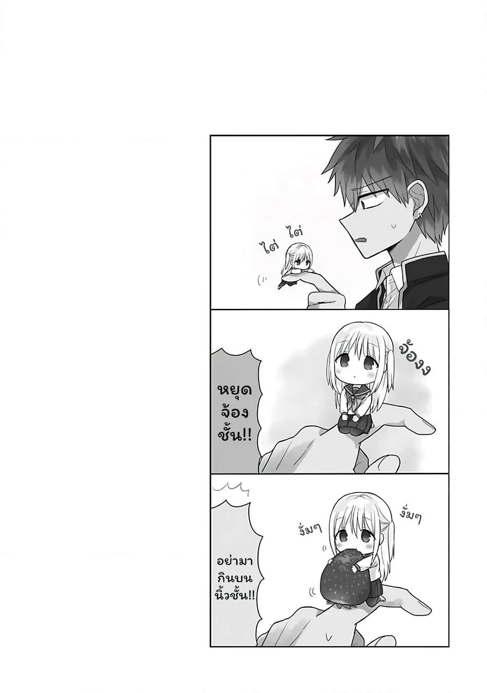 Manga-lc-com อ่านมังงะ อ่านการ์ตูน ออนไลน์ ฟรี Expressionless Kashiwada-san and Emotional Oota-kun ตอนที่ 1 2 3 4 5 6 7 8 9 10 11 12 13 14 ฟรี ไม่มีโฆษณา Manga-lc - อ่าน มังงะ อ่าน การ์ตูน ออนไลน์ อ่านมังงะ ฟรี