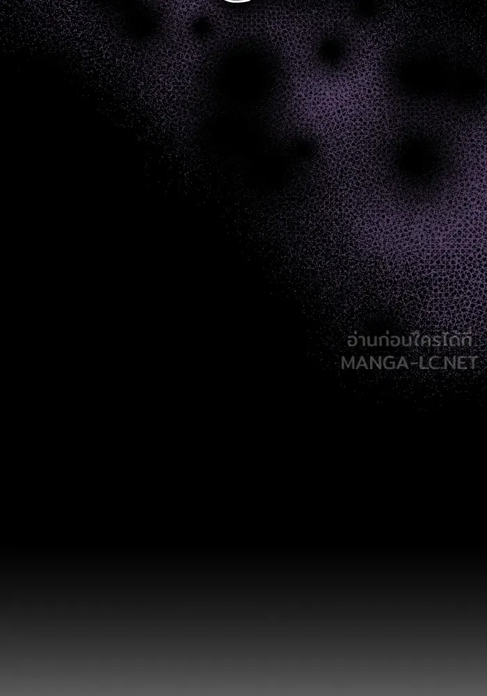 บุตรสาวของดยุกปีศาจ ตอนที่ 98 รูปที่ 78