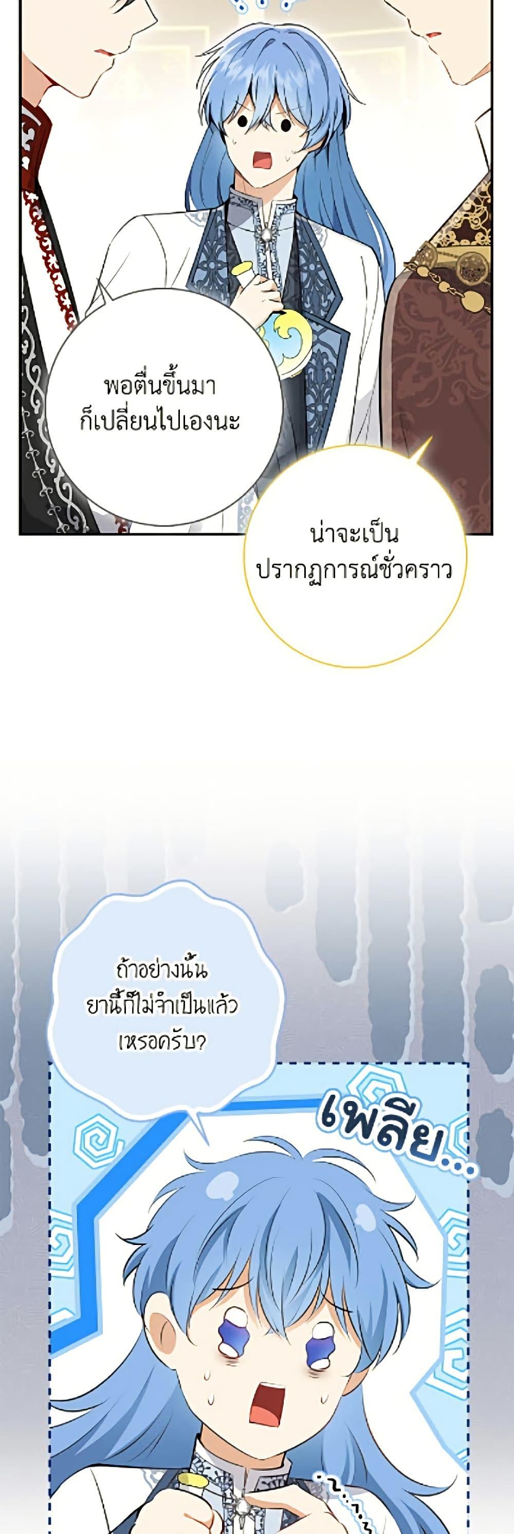 Manga-lc-com อ่านมังงะ อ่านการ์ตูน ออนไลน์ ฟรี Baby Squirrel Is Good at Everything ตอนที่ 1 2 3 4 5 6 7 8 9 10 11 12 13 14 ฟรี ไม่มีโฆษณา Manga-lc - อ่าน มังงะ อ่าน การ์ตูน ออนไลน์ อ่านมังงะ ฟรี