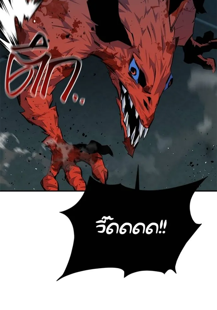 แยกร่าง ล่าอัตโนมัติ ตอนที่ 103 รูปที่ 74