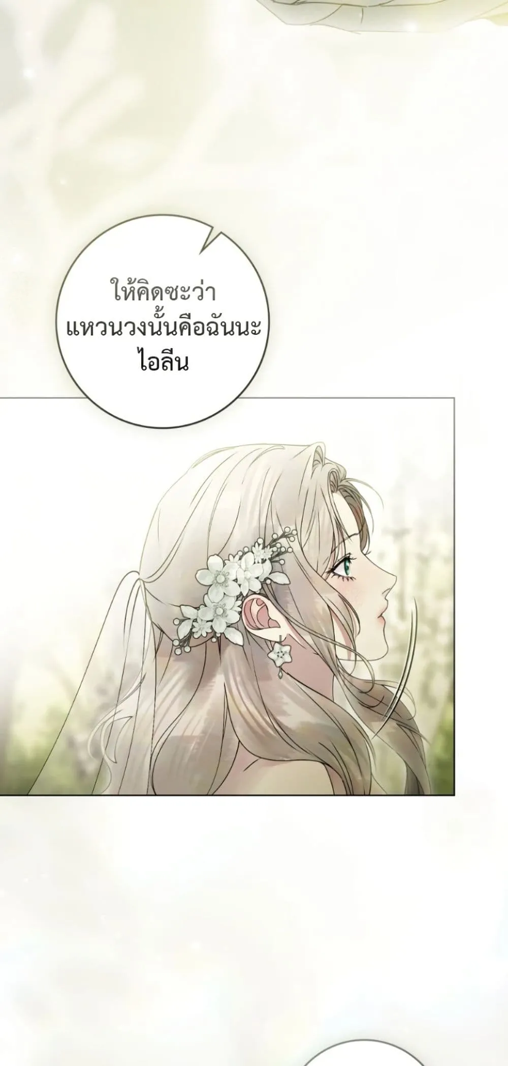 Manga-lc-com อ่านมังงะ อ่านการ์ตูน ออนไลน์ ฟรี A Wicked Husband ตอนที่ 1 2 3 4 5 6 7 8 9 10 11 12 13 14 ฟรี ไม่มีโฆษณา Manga-lc - อ่าน มังงะ อ่าน การ์ตูน ออนไลน์ อ่านมังงะ ฟรี