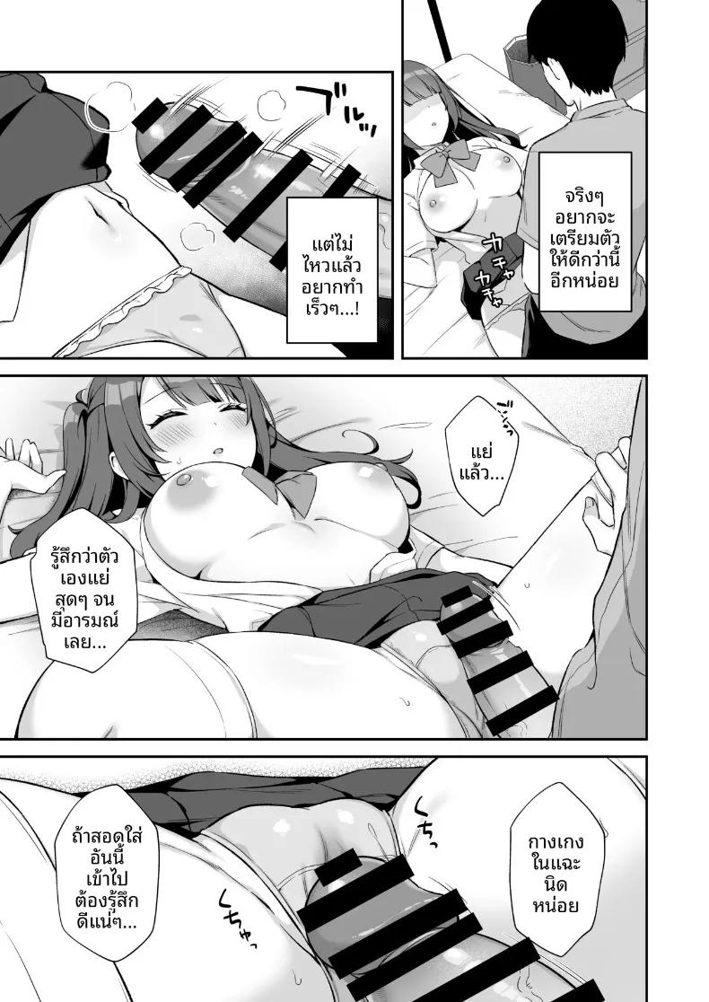 Doujin-Lc- อ่าน โดจิน มังฮวา เกาหลี ญี่ปุ่น จีน แปลไทย ความสุขของฉันคือลูกพี่ลูกน้อง (Tiger) ตอนที่ 1 2 3 4 5 6 7 8 9 10 11 12 13 14 ฟรี ไม่มีโฆษณา อ่าน โดจิน Manhwa เกาหลี ญี่ปุ่น จีน เรามีครบ คัดมาให้เน้นๆ โดจิน 18+ รับประกันความฟินโดย  Doujin Lc