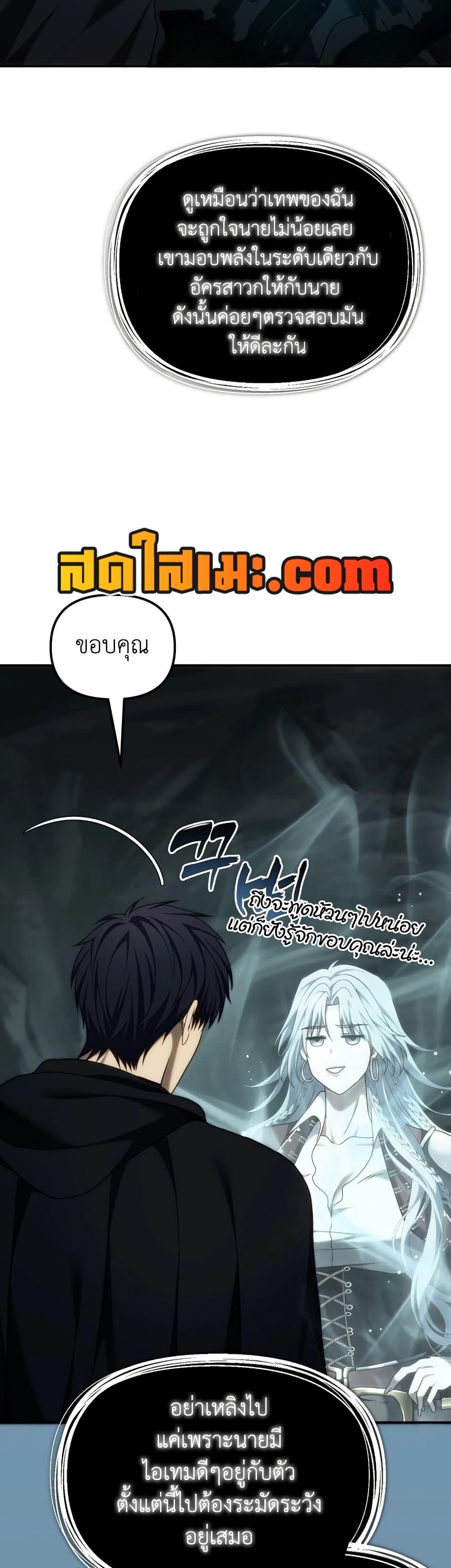 Doujin-Lc- อ่าน โดจิน มังฮวา เกาหลี ญี่ปุ่น จีน แปลไทย Second Life Ranker ตอนที่ 1 2 3 4 5 6 7 8 9 10 11 12 13 14 ฟรี ไม่มีโฆษณา อ่าน โดจิน Manhwa เกาหลี ญี่ปุ่น จีน เรามีครบ คัดมาให้เน้นๆ โดจิน 18+ รับประกันความฟินโดย  Doujin Lc