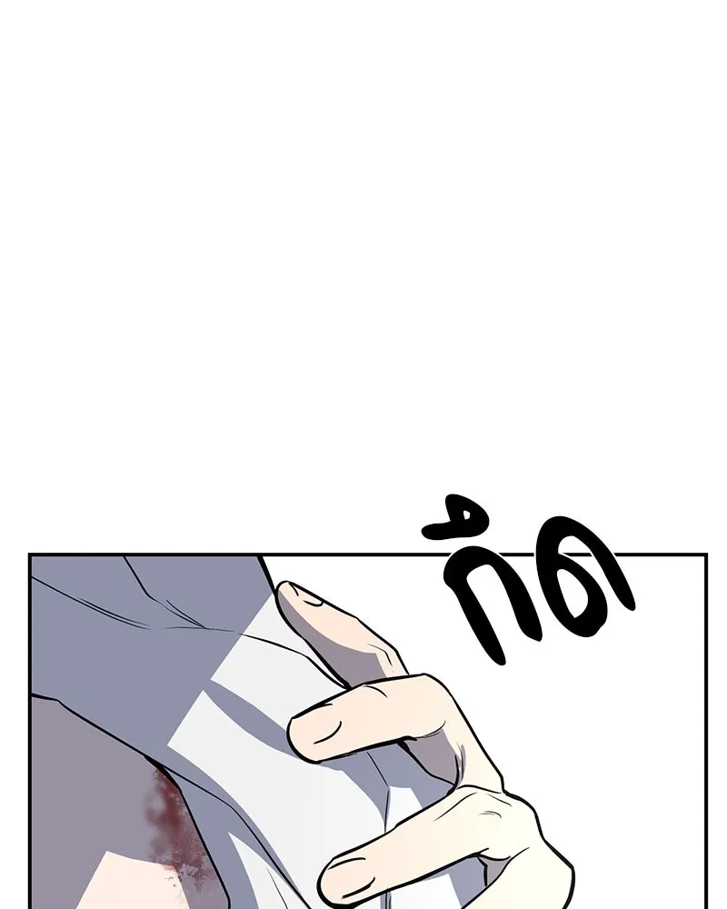 ตำนานเทพธิดาตกสวรรค์ ตอนที่ 17 รูปที่ 26