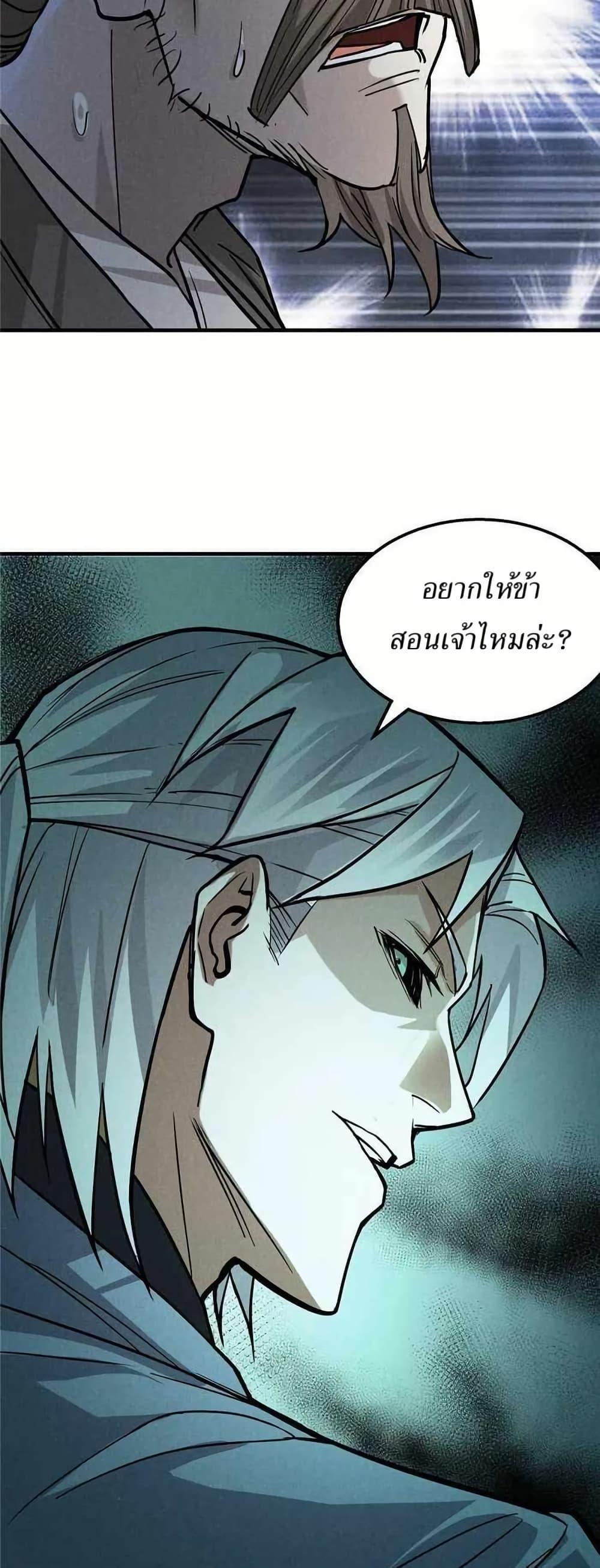 Manga-lc-com อ่านมังงะ อ่านการ์ตูน ออนไลน์ ฟรี Xinmo ตอนที่ 1 2 3 4 5 6 7 8 9 10 11 12 13 14 ฟรี ไม่มีโฆษณา Manga-lc - อ่าน มังงะ อ่าน การ์ตูน ออนไลน์ อ่านมังงะ ฟรี