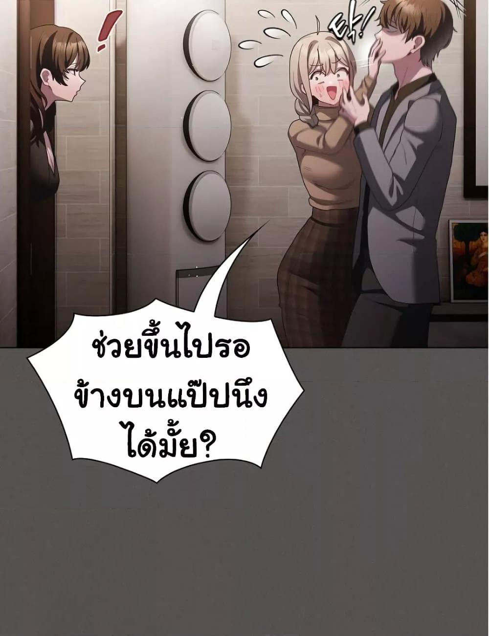 Doujin-Lc- อ่าน โดจิน มังฮวา เกาหลี ญี่ปุ่น จีน แปลไทย Believe Me! I Offer You My First ตอนที่ 1 2 3 4 5 6 7 8 9 10 11 12 13 14 ฟรี ไม่มีโฆษณา อ่าน โดจิน Manhwa เกาหลี ญี่ปุ่น จีน เรามีครบ คัดมาให้เน้นๆ โดจิน 18+ รับประกันความฟินโดย  Doujin Lc