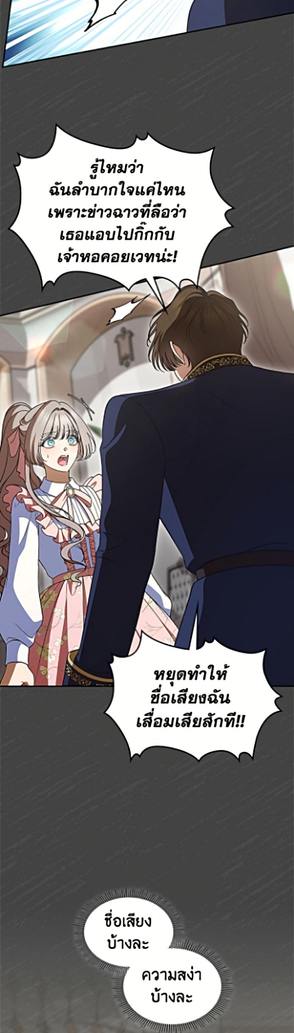 Manga-lc-com อ่านมังงะ อ่านการ์ตูน ออนไลน์ ฟรี I Stole the Heroine’s First Love ตอนที่ 1 2 3 4 5 6 7 8 9 10 11 12 13 14 ฟรี ไม่มีโฆษณา Manga-lc - อ่าน มังงะ อ่าน การ์ตูน ออนไลน์ อ่านมังงะ ฟรี