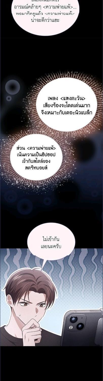 Manga-lc-com อ่านมังงะ อ่านการ์ตูน ออนไลน์ ฟรี In This Life, the Greatest Star in the Universe ตอนที่ 1 2 3 4 5 6 7 8 9 10 11 12 13 14 ฟรี ไม่มีโฆษณา Manga-lc - อ่าน มังงะ อ่าน การ์ตูน ออนไลน์ อ่านมังงะ ฟรี