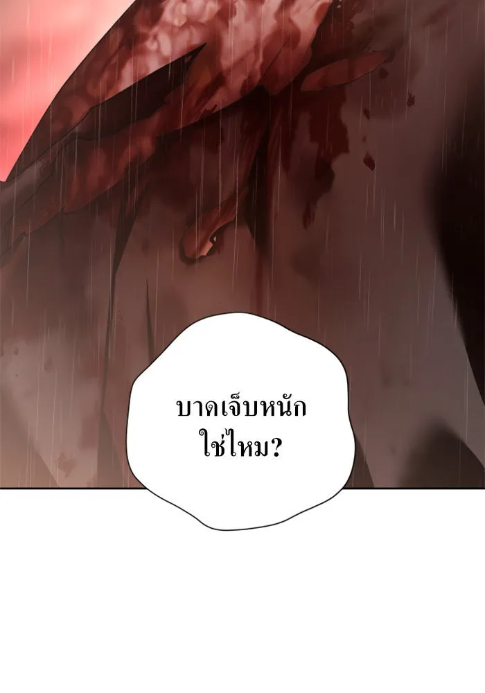 ชิงชีวิตพลิกลิขิตชะตา ตอนที่ 114. บาดแผลทางใจ(4) รูปที่ 47