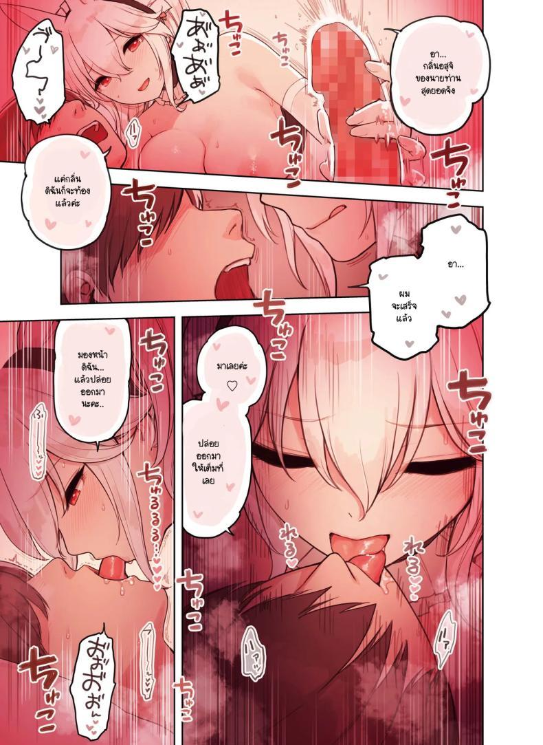 Doujin-Lc- อ่าน โดจิน มังฮวา เกาหลี ญี่ปุ่น จีน แปลไทย ร้านสาวหูสัตว์มัดใจนายท่าน [Fukurasuzume (Sunaba Suzume)] Kemomimi Tekoki Ten no Ninki Jou ตอนที่ 1 2 3 4 5 6 7 8 9 10 11 12 13 14 ฟรี ไม่มีโฆษณา อ่าน โดจิน Manhwa เกาหลี ญี่ปุ่น จีน เรามีครบ คัดมาให้เน้นๆ โดจิน 18+ รับประกันความฟินโดย  Doujin Lc