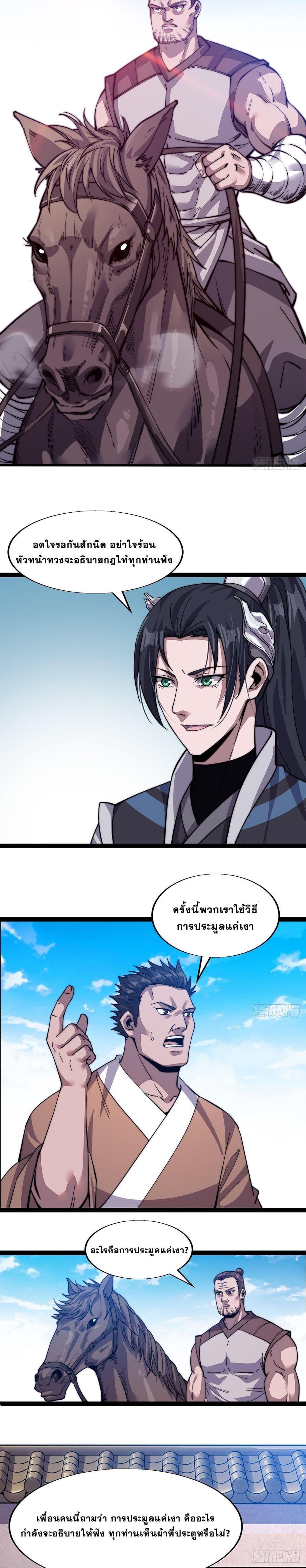 Manga-lc-com อ่านมังงะ อ่านการ์ตูน ออนไลน์ ฟรี It Starts With A Mountain ตอนที่ 1 2 3 4 5 6 7 8 9 10 11 12 13 14 ฟรี ไม่มีโฆษณา Manga-lc - อ่าน มังงะ อ่าน การ์ตูน ออนไลน์ อ่านมังงะ ฟรี