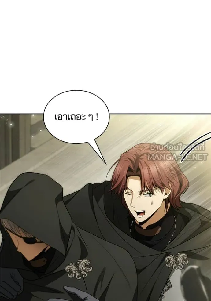 ชาตินี้น้องขอ ตอนที่ 190 รูปที่ 103