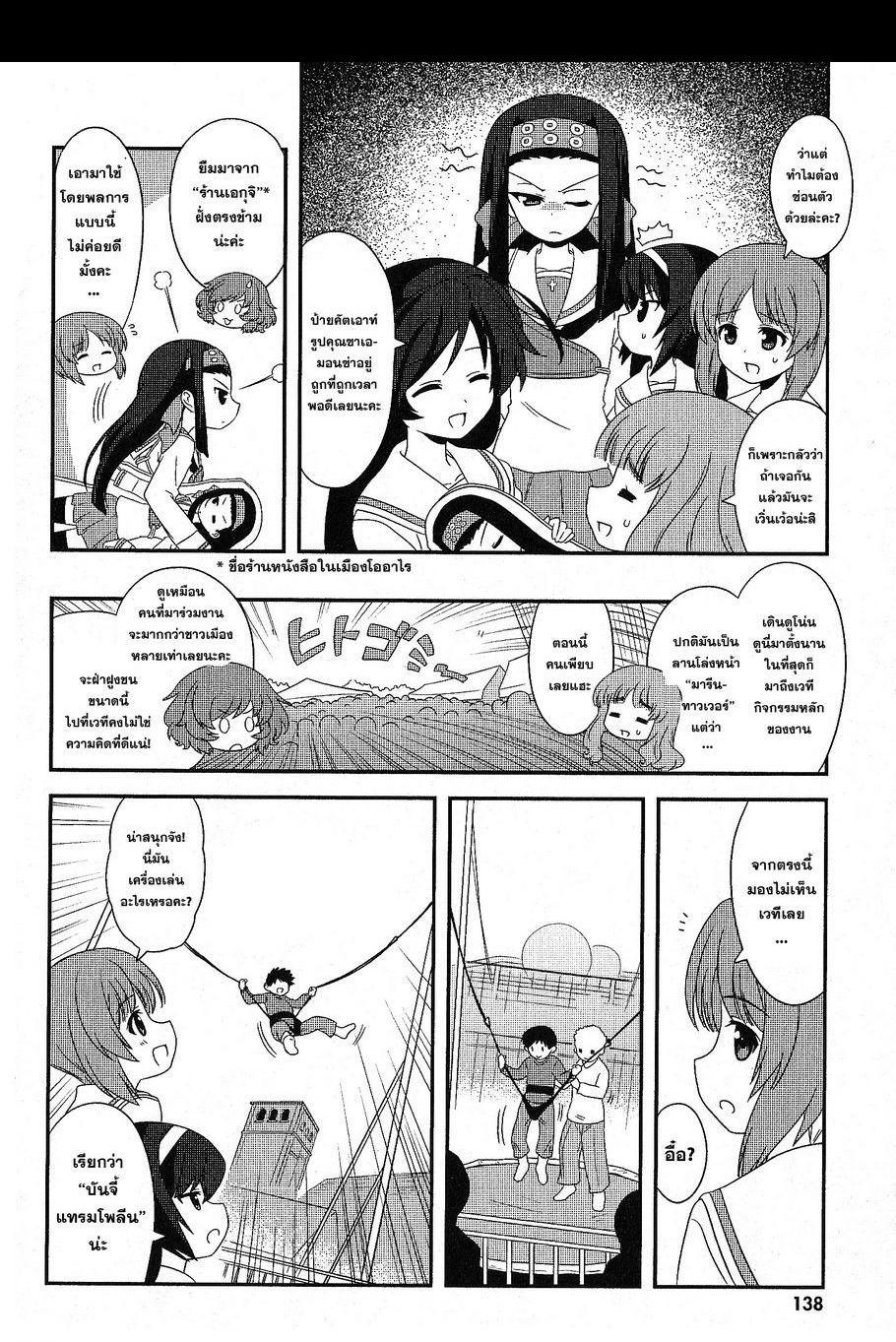 Manga-lc-com อ่านมังงะ อ่านการ์ตูน ออนไลน์ ฟรี Girls & Panzer – Motto Love Love Sakusen Desu! ตอนที่ 1 2 3 4 5 6 7 8 9 10 11 12 13 14 ฟรี ไม่มีโฆษณา Manga-lc - อ่าน มังงะ อ่าน การ์ตูน ออนไลน์ อ่านมังงะ ฟรี
