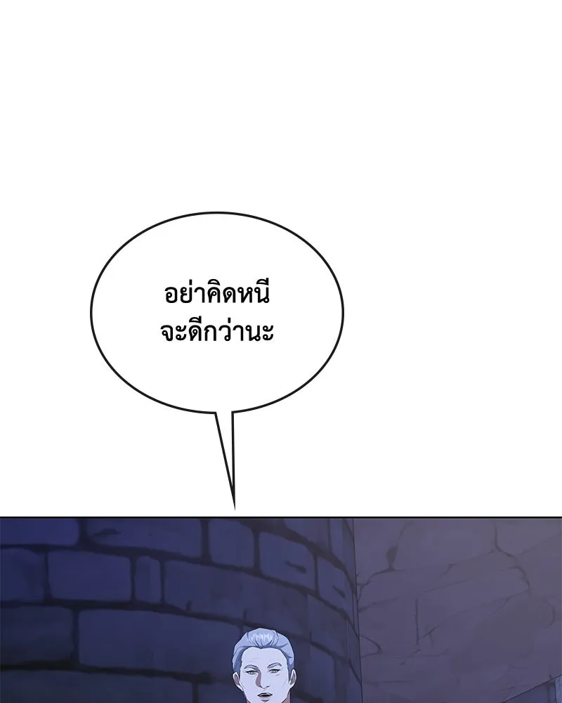 ขอบคุณที่หักหลัง ตอนที่ 48 รูปที่ 34