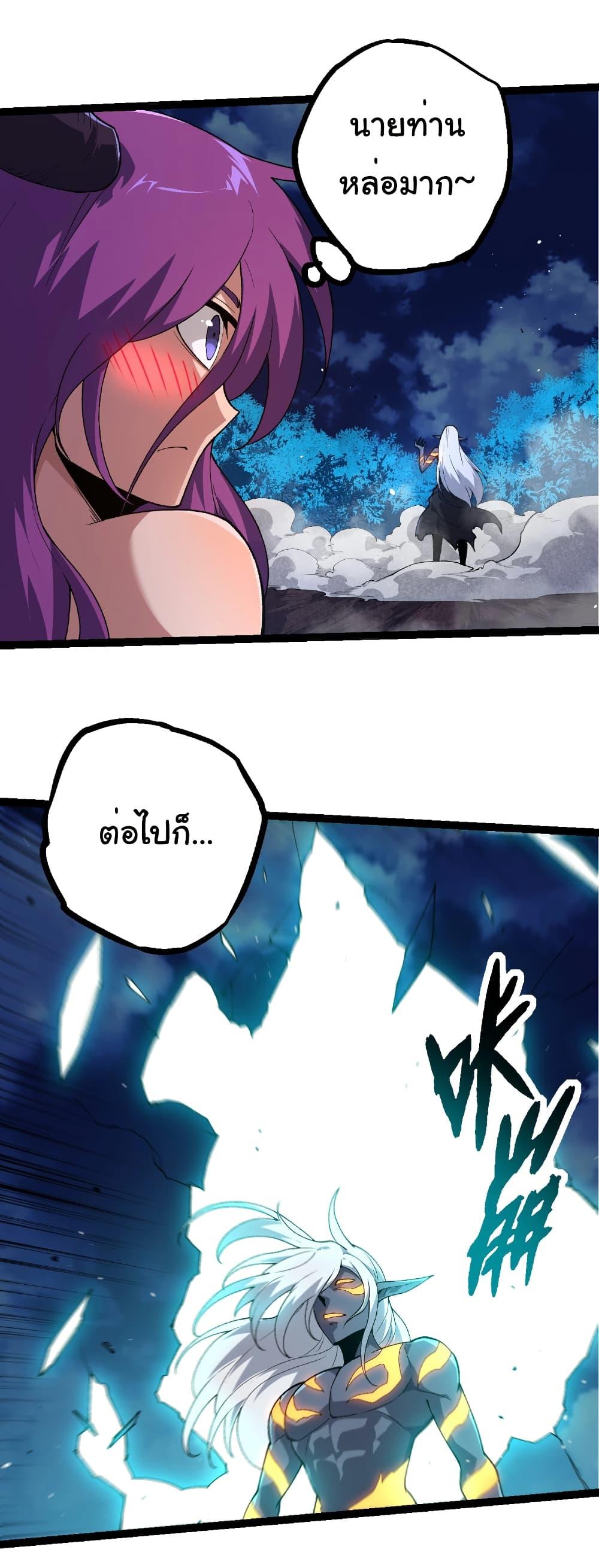 Manga-lc-com อ่านมังงะ อ่านการ์ตูน ออนไลน์ ฟรี Evolution from the Big Tree ตอนที่ 1 2 3 4 5 6 7 8 9 10 11 12 13 14 ฟรี ไม่มีโฆษณา Manga-lc - อ่าน มังงะ อ่าน การ์ตูน ออนไลน์ อ่านมังงะ ฟรี