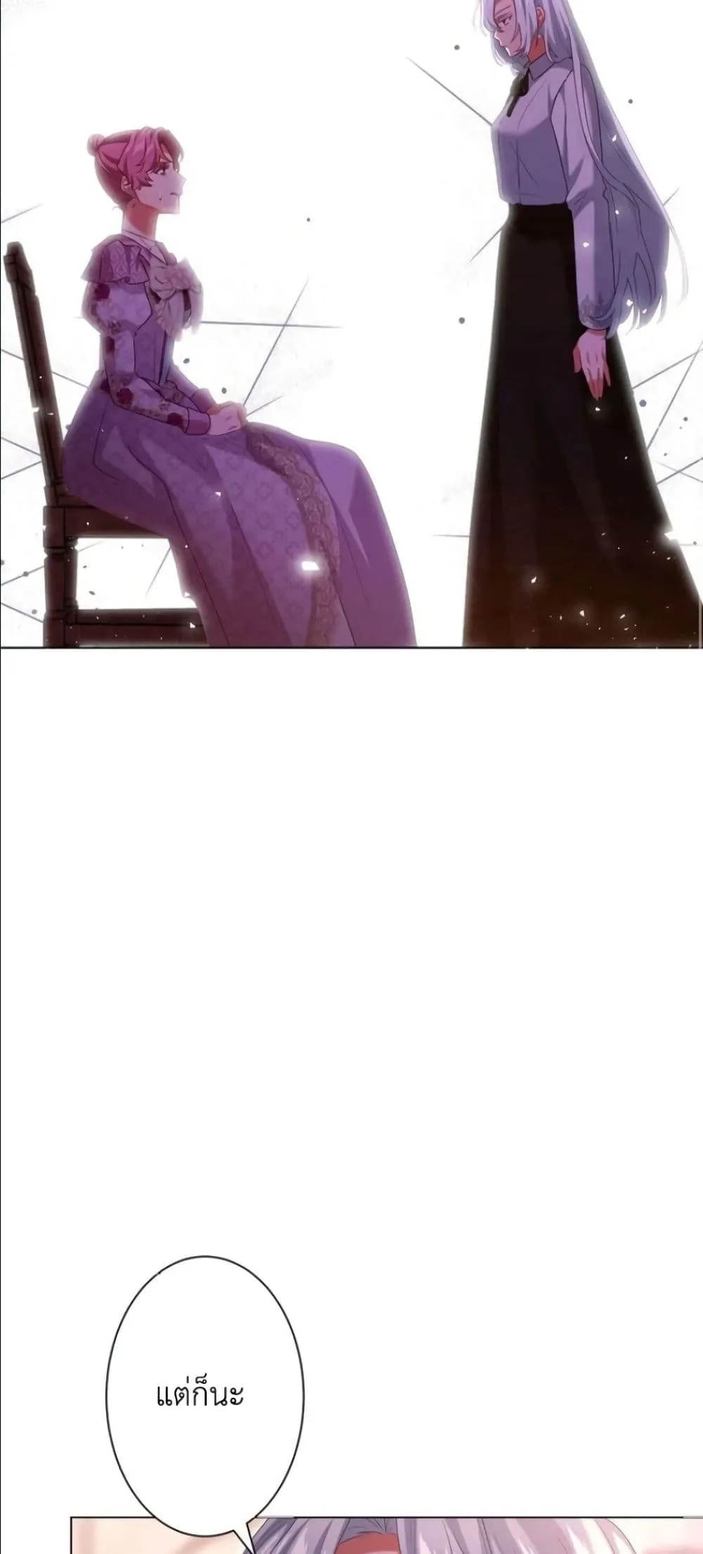 Manga-lc-com อ่านมังงะ อ่านการ์ตูน ออนไลน์ ฟรี Behold The Perfect Villainess ตอนที่ 1 2 3 4 5 6 7 8 9 10 11 12 13 14 ฟรี ไม่มีโฆษณา Manga-lc - อ่าน มังงะ อ่าน การ์ตูน ออนไลน์ อ่านมังงะ ฟรี