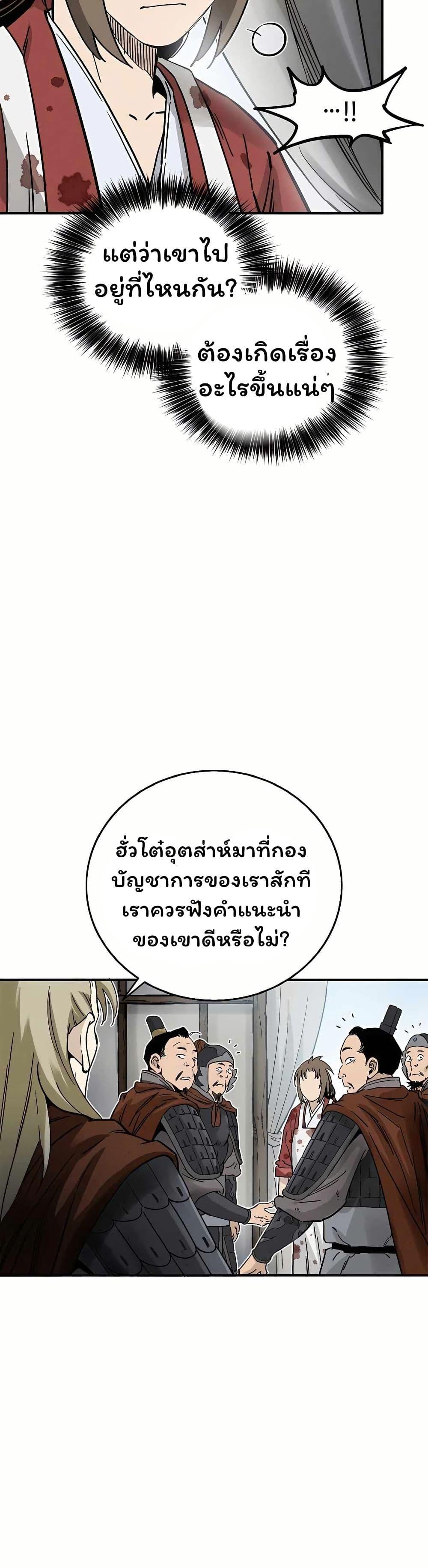 Manga-lc-com อ่านมังงะ อ่านการ์ตูน ออนไลน์ ฟรี I Reincarnated as a Legendary Surgeon ตอนที่ 1 2 3 4 5 6 7 8 9 10 11 12 13 14 ฟรี ไม่มีโฆษณา Manga-lc - อ่าน มังงะ อ่าน การ์ตูน ออนไลน์ อ่านมังงะ ฟรี