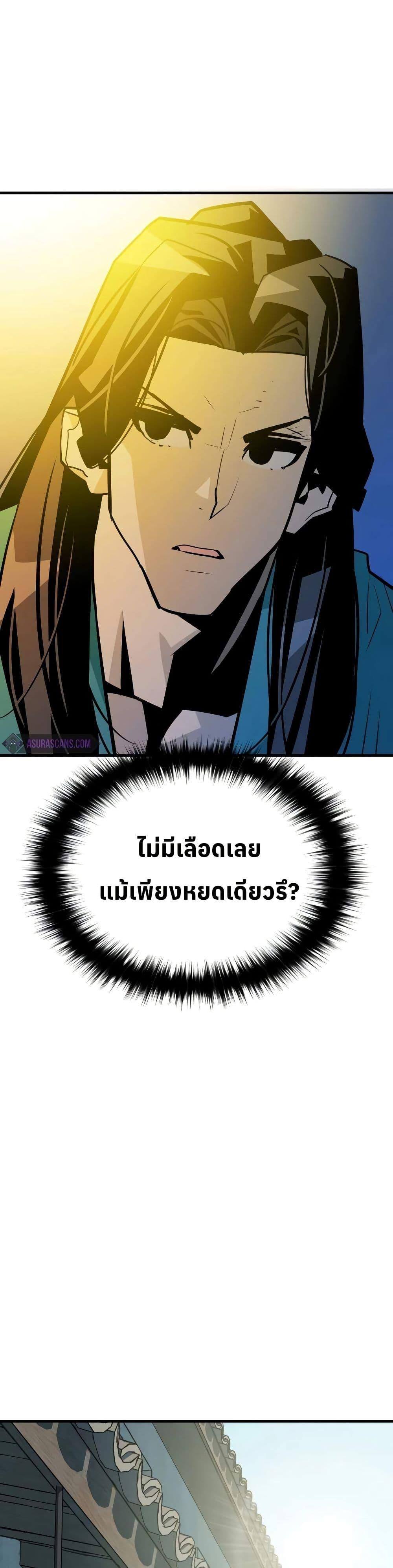 Manga-lc-com อ่านมังงะ อ่านการ์ตูน ออนไลน์ ฟรี Demon King ตอนที่ 1 2 3 4 5 6 7 8 9 10 11 12 13 14 ฟรี ไม่มีโฆษณา Manga-lc - อ่าน มังงะ อ่าน การ์ตูน ออนไลน์ อ่านมังงะ ฟรี
