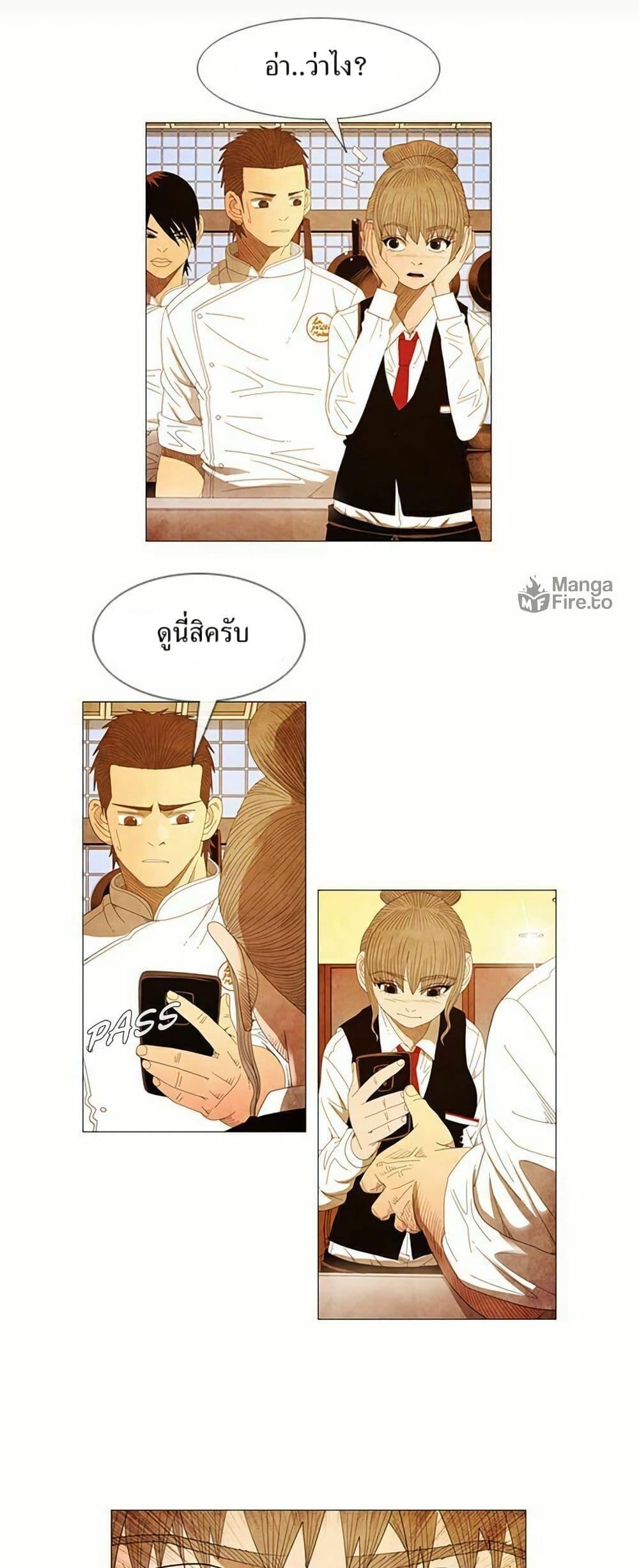 Manga-lc-com อ่านมังงะ อ่านการ์ตูน ออนไลน์ ฟรี Michelin Star ตอนที่ 1 2 3 4 5 6 7 8 9 10 11 12 13 14 ฟรี ไม่มีโฆษณา Manga-lc - อ่าน มังงะ อ่าน การ์ตูน ออนไลน์ อ่านมังงะ ฟรี