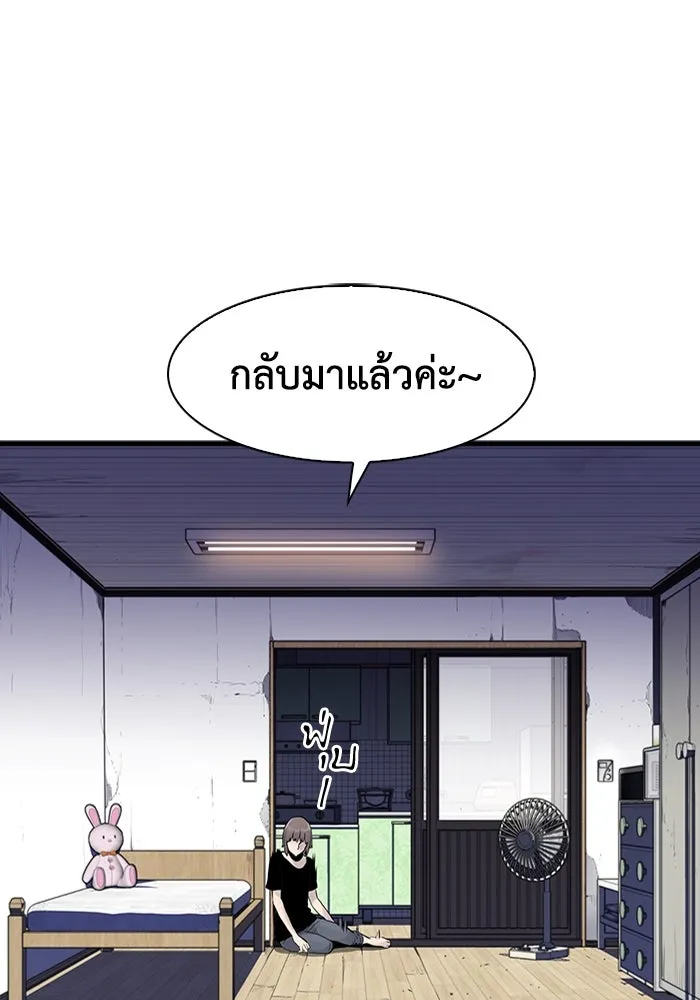 มีนา เกิดมาล่า ตอนที่ 12 รูปที่ 121