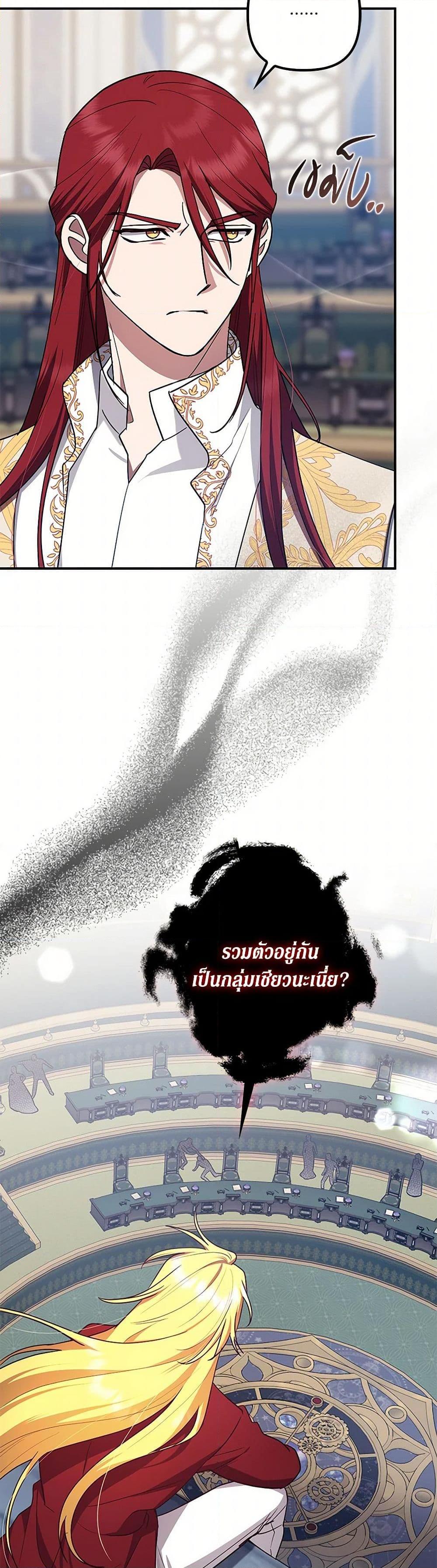 Manga-lc-com อ่านมังงะ อ่านการ์ตูน ออนไลน์ ฟรี The Abandoned Bachelorette Enjoys Her Simple Life ตอนที่ 1 2 3 4 5 6 7 8 9 10 11 12 13 14 ฟรี ไม่มีโฆษณา Manga-lc - อ่าน มังงะ อ่าน การ์ตูน ออนไลน์ อ่านมังงะ ฟรี