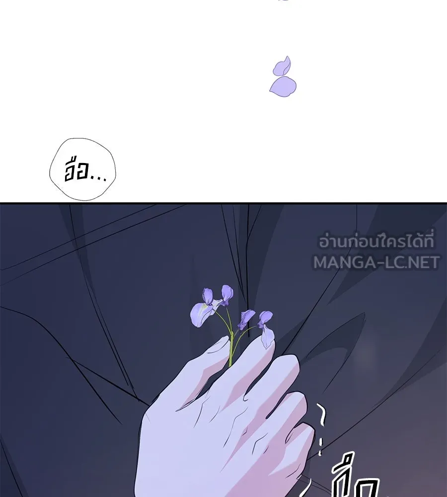 คิมหันต์นิรันดร ตอนที่ 29 รูปที่ 102