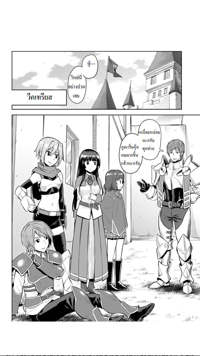 Manga-lc-com อ่านมังงะ อ่านการ์ตูน ออนไลน์ ฟรี Konjiki no Moji Tsukai – Yuusha Yonin ni Makikomareta Unique Cheat ตอนที่ 1 2 3 4 5 6 7 8 9 10 11 12 13 14 ฟรี ไม่มีโฆษณา Manga-lc - อ่าน มังงะ อ่าน การ์ตูน ออนไลน์ อ่านมังงะ ฟรี