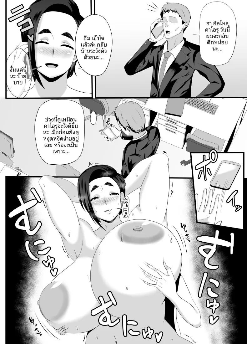 Doujin-Lc- อ่าน โดจิน มังฮวา เกาหลี ญี่ปุ่น จีน แปลไทย ทุกรูของคุณป้าเป็นของผม (Ishida Haruka) ตอนที่ 1 2 3 4 5 6 7 8 9 10 11 12 13 14 ฟรี ไม่มีโฆษณา อ่าน โดจิน Manhwa เกาหลี ญี่ปุ่น จีน เรามีครบ คัดมาให้เน้นๆ โดจิน 18+ รับประกันความฟินโดย  Doujin Lc