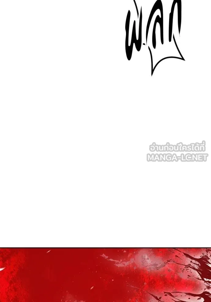 +99 ท่อนไม้ ตอนที่ 177 รูปที่ 354