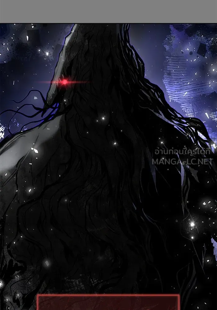 อูเร็ค มาซิโน่ ตอนที่ 1 ชั้นของการทดสอบ รูปที่ 15