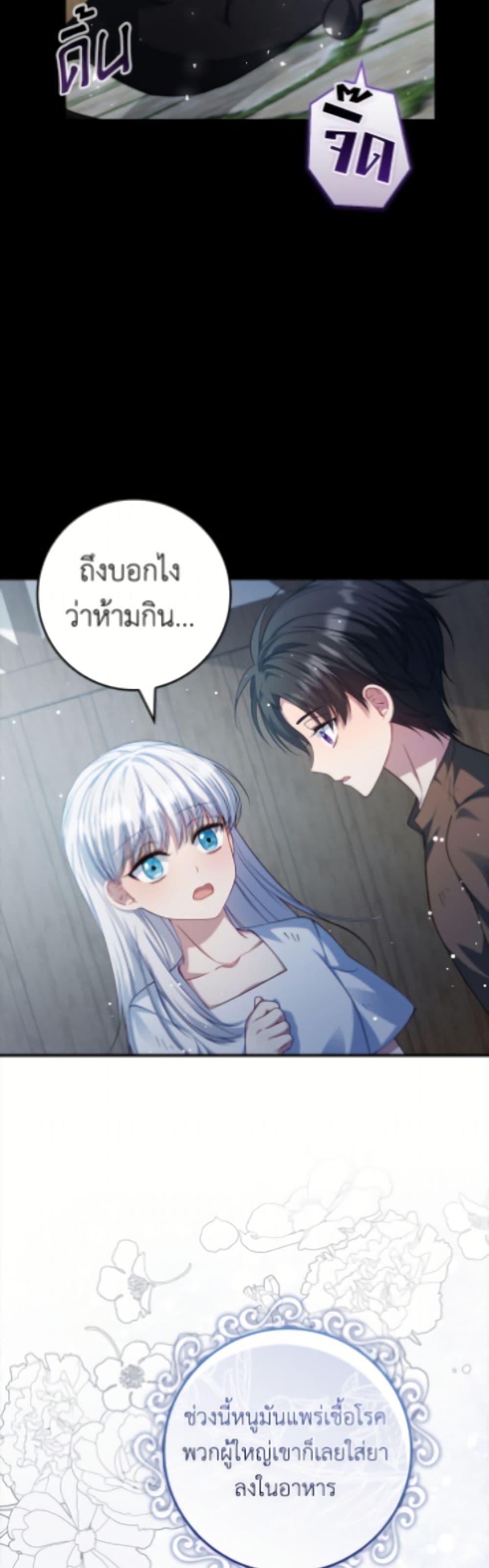 Manga-lc-com อ่านมังงะ อ่านการ์ตูน ออนไลน์ ฟรี Fakes Don’t Want To Be Real ตอนที่ 1 2 3 4 5 6 7 8 9 10 11 12 13 14 ฟรี ไม่มีโฆษณา Manga-lc - อ่าน มังงะ อ่าน การ์ตูน ออนไลน์ อ่านมังงะ ฟรี