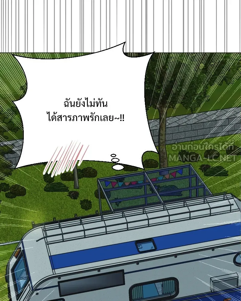 รักนี้ไม่ต้องมีเซนส์ ตอนที่ 41 รูปที่ 42